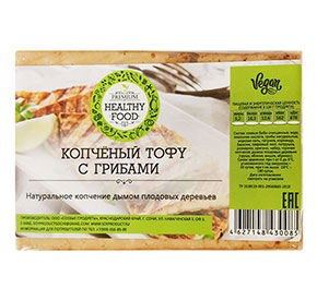 Сыр Тофу копченый с грибами и специями Premium Healthy Food в/у