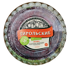 Пирог Ягодка 500гр