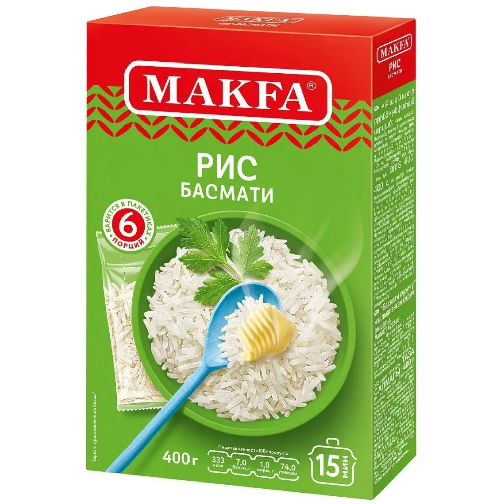 Крупа Басмати рис Макфа 400гр 195₽