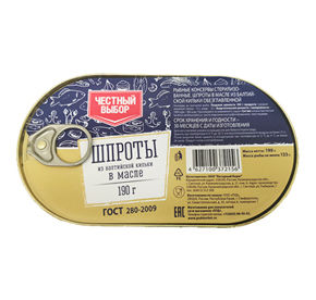 Шпроты Честный выбор в масле из балтийской кильки Hansa 190гр