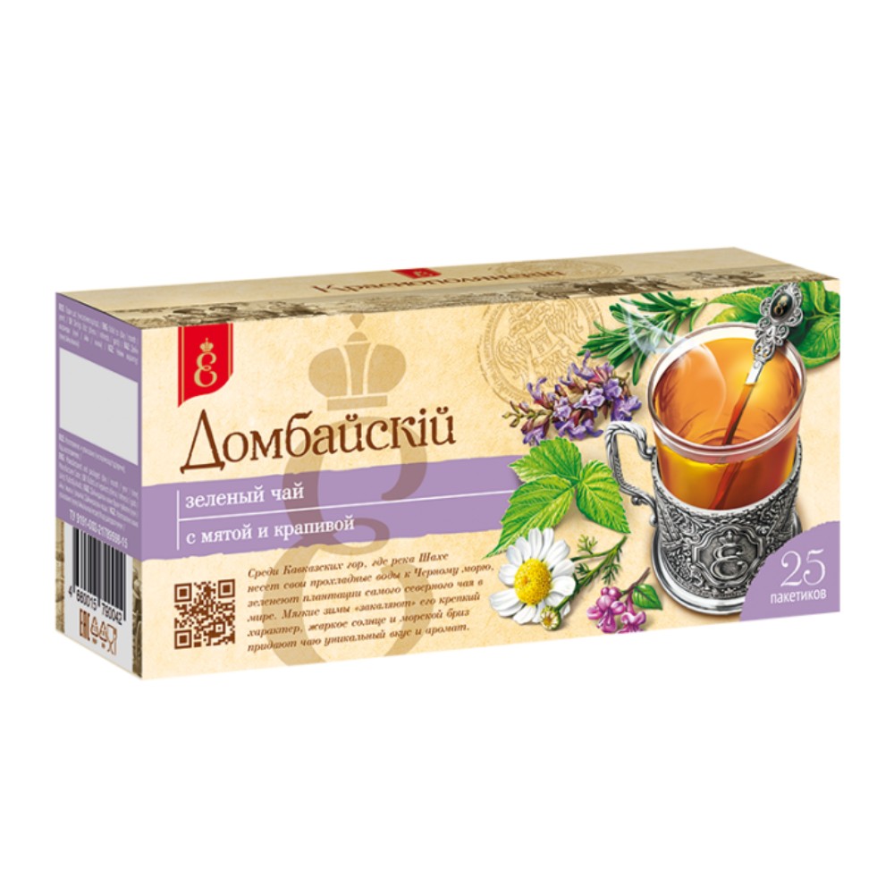 Чай зелёный с растительными добавками Домбайскiй 17гр 160₽