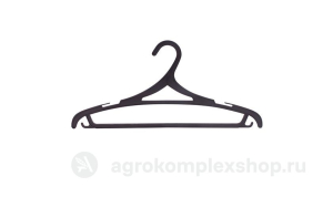 Плечики 1 шт Крымпласт упрочненный пластик б/уп