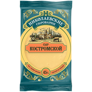 Сыр Костромской МДЖ в СВ 45% сегмент 180г Николаевские сыроварни