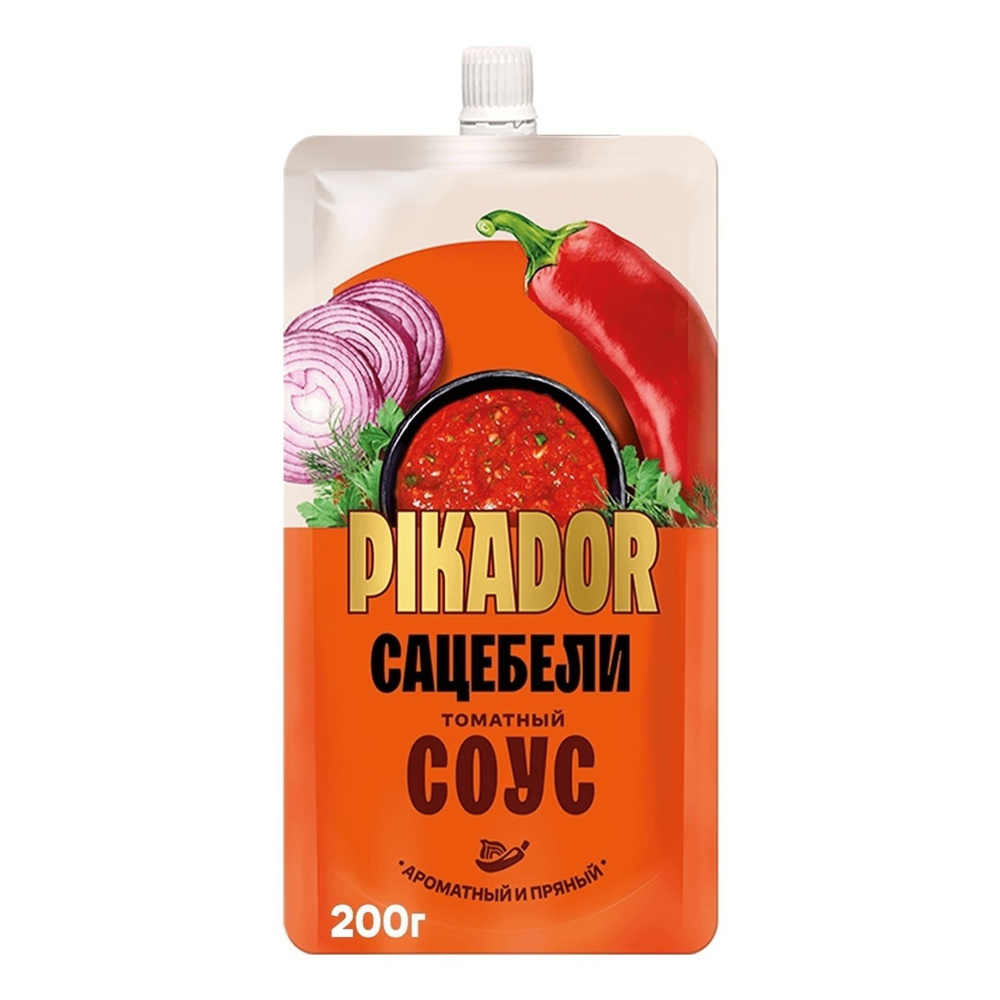 Соус 200гр PIKADOR Томатный Сацебели Дой-пак 80₽