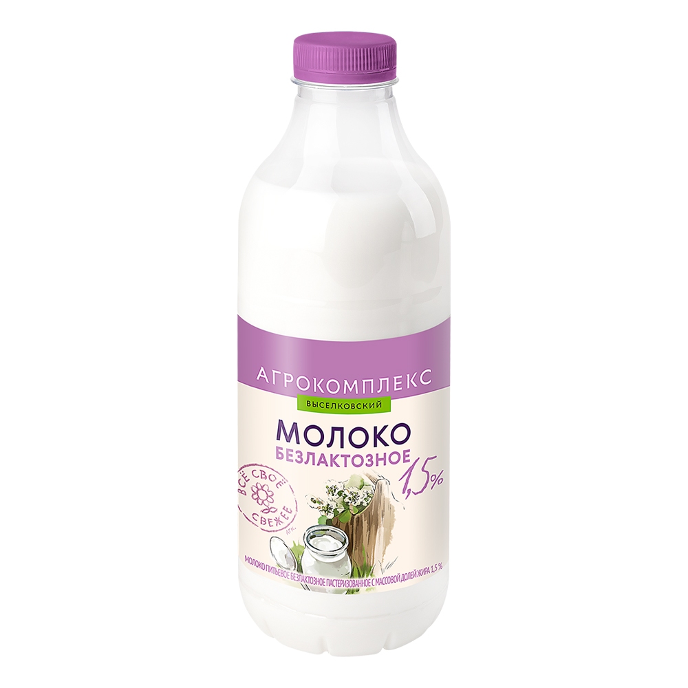 Молоко безлактозное 1,5% Агрокомплекс 900мл