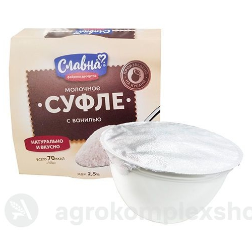 Суфле молочное с ванилью 160мл