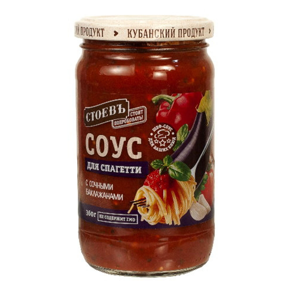 Соус для спагетти с сочными баклажанами Стоевъ 360гр 140₽
