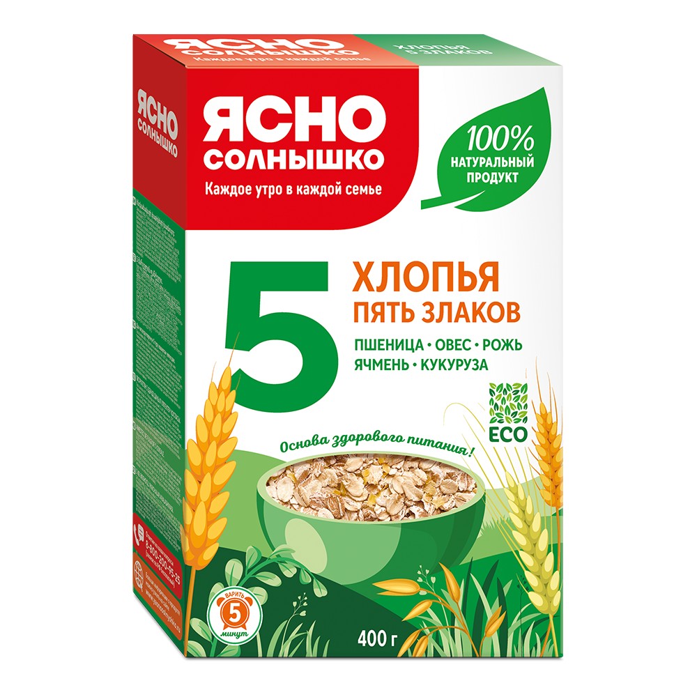 Хлопья Ясно Солнышко 5 злаков 375гр 91₽