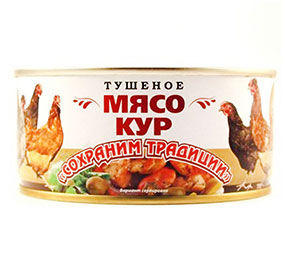 Мясо кур тушеное Сохраним традиции 300гр