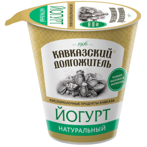 Йогурт натуральный "Кавказский долгожитель" 4% Стакан 0,3 кг [м]