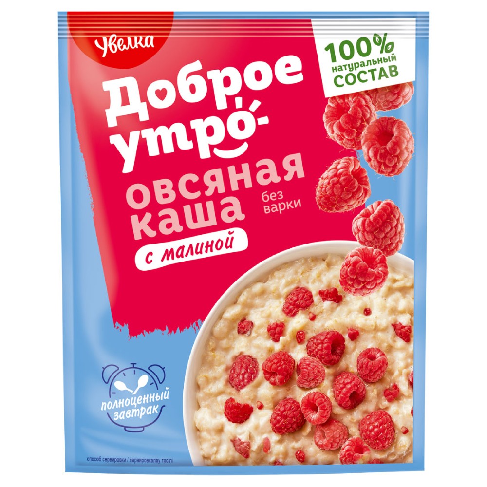 Каша 40 гр Увелка с малиной муп 35₽