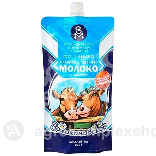 Молоко 270 г Волоконовское сгущеное цельное с сахаром 8,5% жира дой-пак