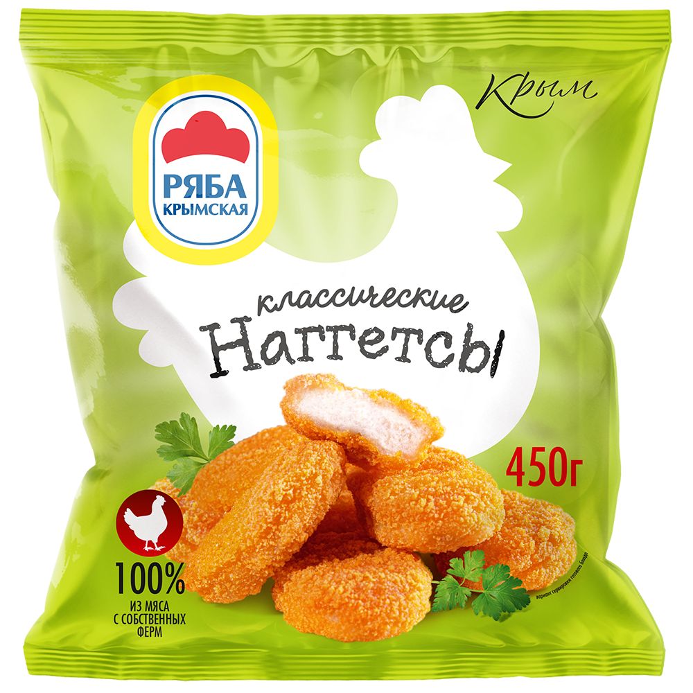 Наггетсы Классические 450гр 180₽