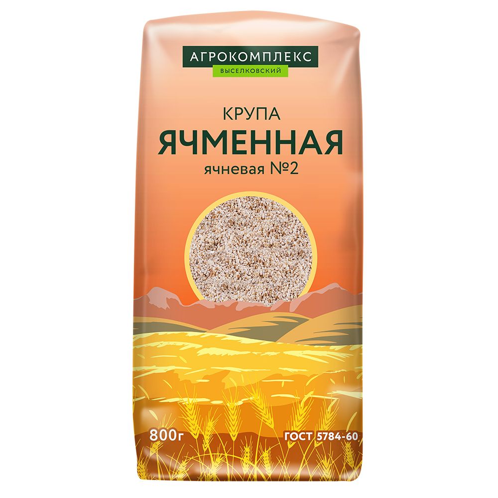 Крупа ячменная ячневая 2 Агрокомплекс 800гр 50₽