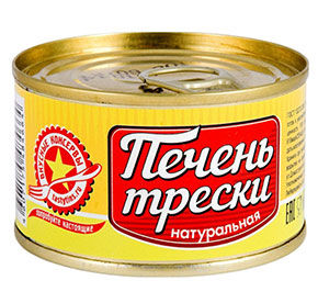 Печень трески натуральная Вкусные консервы 120гр