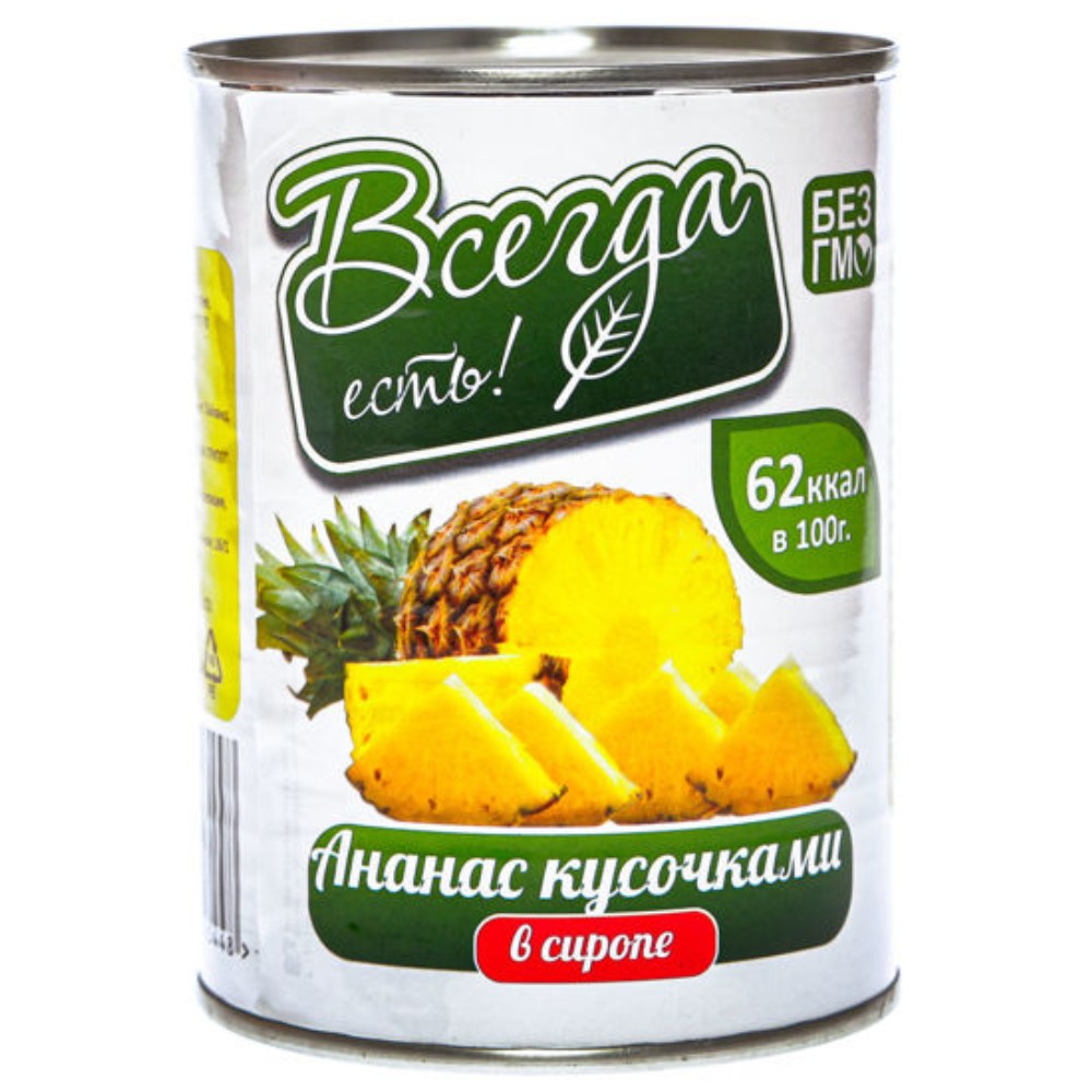 Ананасы 058 л Всегда Есть кусочки в сиропе жб 200₽