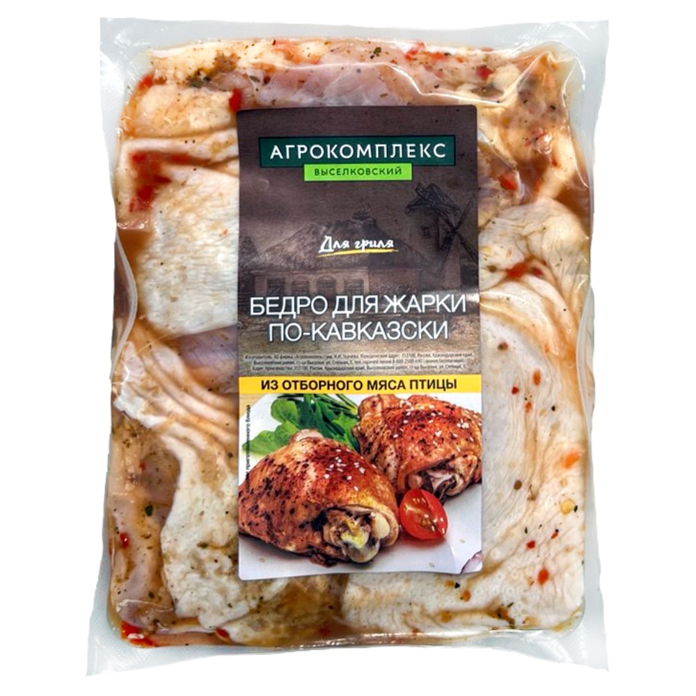 Маринованное бедро для жарки по-кавказски Агрокомплекс 270₽