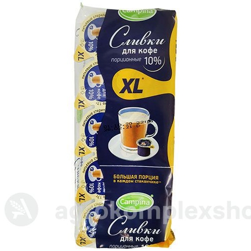 Сливки порционные 10 % Кампина 17гр