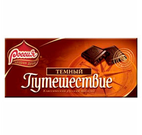 Шоколад Путешествие темный шоколад 90гр