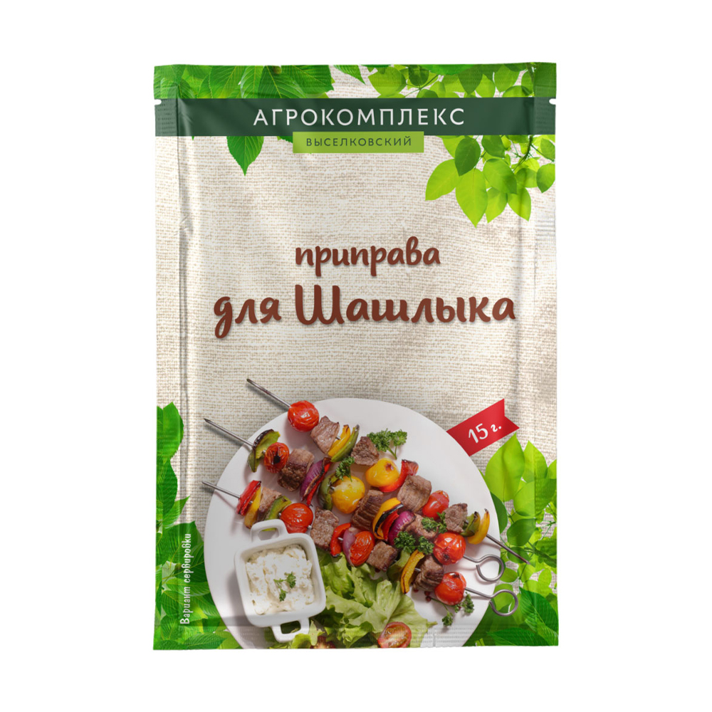 Приправа для шашлыка 15гр 20₽