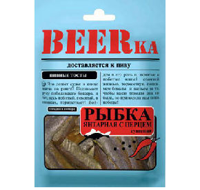 BEERka Рыбка янтарная с перцем 70гр
