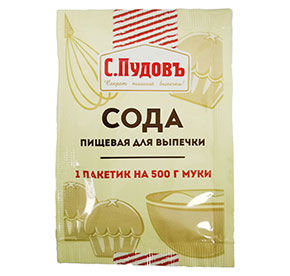 Сода пищевая для выпечки Пудовъ м/у 5г