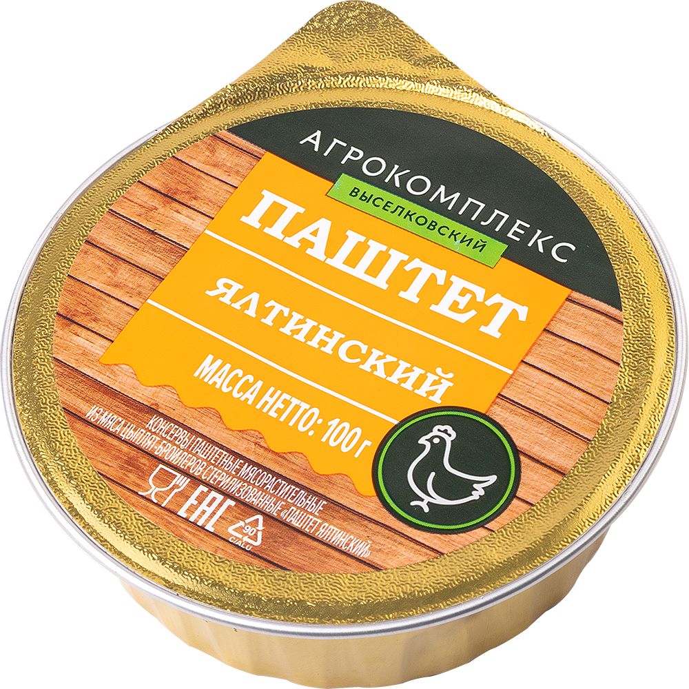 Паштет ялтинский Дружба Народов 100гр 90₽