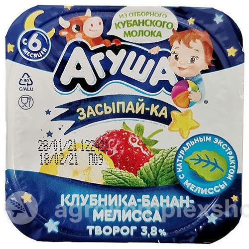 Творог фруктовый Агуша Засыпайка клубника-банан-мелисса 3,8% 100гр
