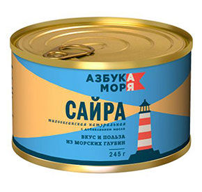 Сайра с добавлением масла Азбука моря 245гр