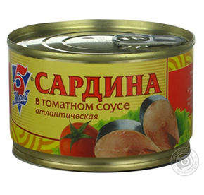 Сардина т/с атлант. с/к 250г /Роскон/Кали ПЯТЬ МОРЕЙ 