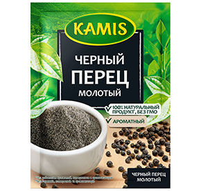 Перец черный бразильский молотый Камис 15гр