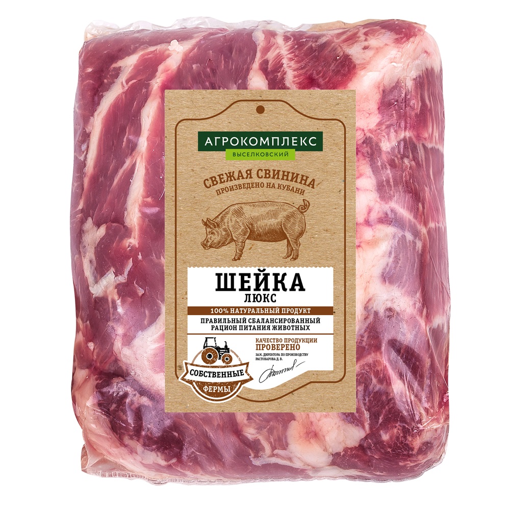 Пф мясной из свинины купнокускбк катВ охлШейка Люкс ву 1 кг КВЖ Агрокомплекс 630₽