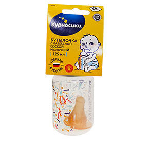 Бутылочка с латексной соской Курносики 125мл