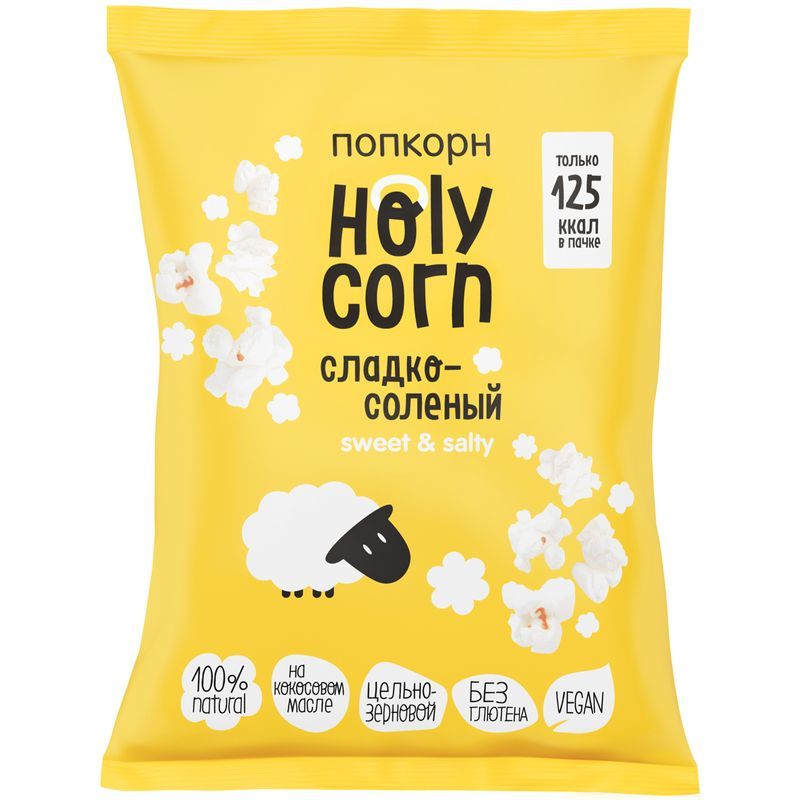 Попкорн 30г HOLY CORN Сладко-соленая м/уп