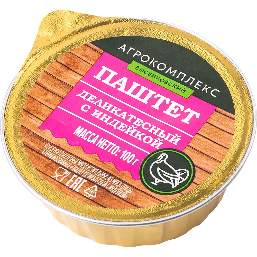 Паштет деликатесный с индейкой Дружба Народов 100гр 60₽
