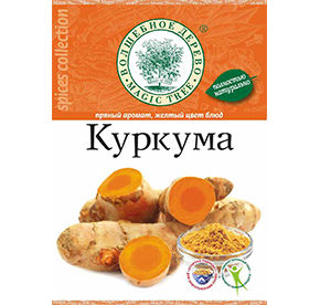 Куркума 30гр