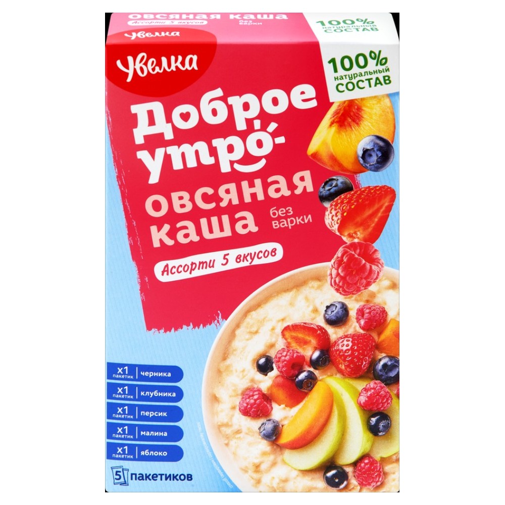 Каша 200 гр Увелка овсяная Ассорти 5 вкусов куп 190₽