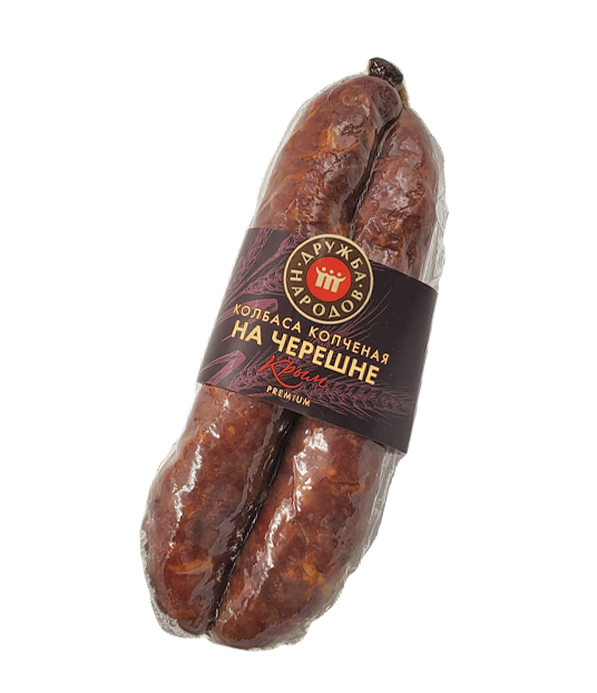 Колбаса п/к Копченая на черешне 1 кг Дружба Народов