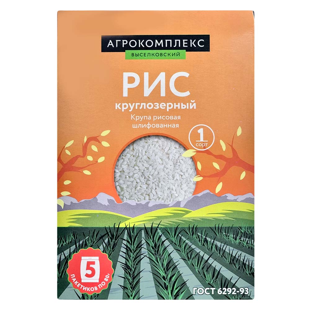 Рис круглозерный Агрокомплекс в варочных пакетах 400гр 80₽