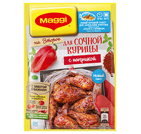Maggi смесь на второе сочная курица с паприкой 34гр