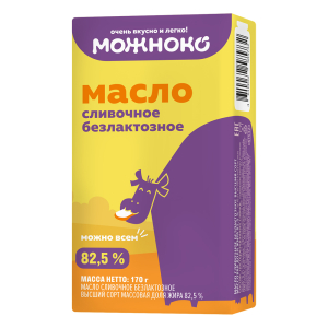 Масло сливочное безлактозное МОЖНОКО м.д.ж. 82,5% 170 г