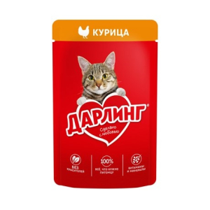 Корм для кошек 75г ДАРЛИНГг Курица в Подливе м/уп