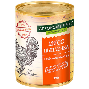 Мясо ц/бройлеров в собствен.соку консервы стерилизов.из мяса ЦБ в с/с 338 г(Старомин.)Агрокомплекс