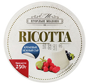 Сыр мягкий Ricotta 250гр