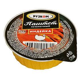 Паштет печеночный Индейка ламистер 100гр Рузком