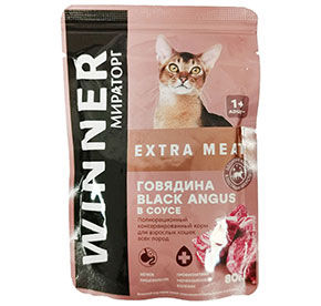 Корм Winner Extra Meat Говядина Black Angus в соусе для взрослых кошек пауч 80г