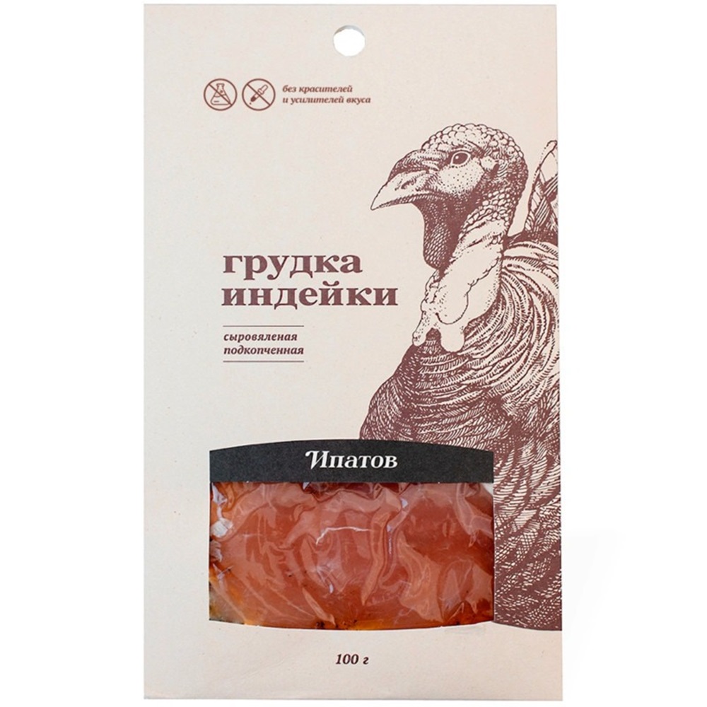 Грудка индейки сыровяленная подкопченная Ипатов 01 г 330₽