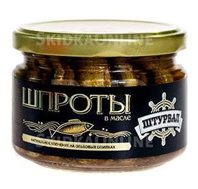 Шпроты Штурвал в масле 250гр