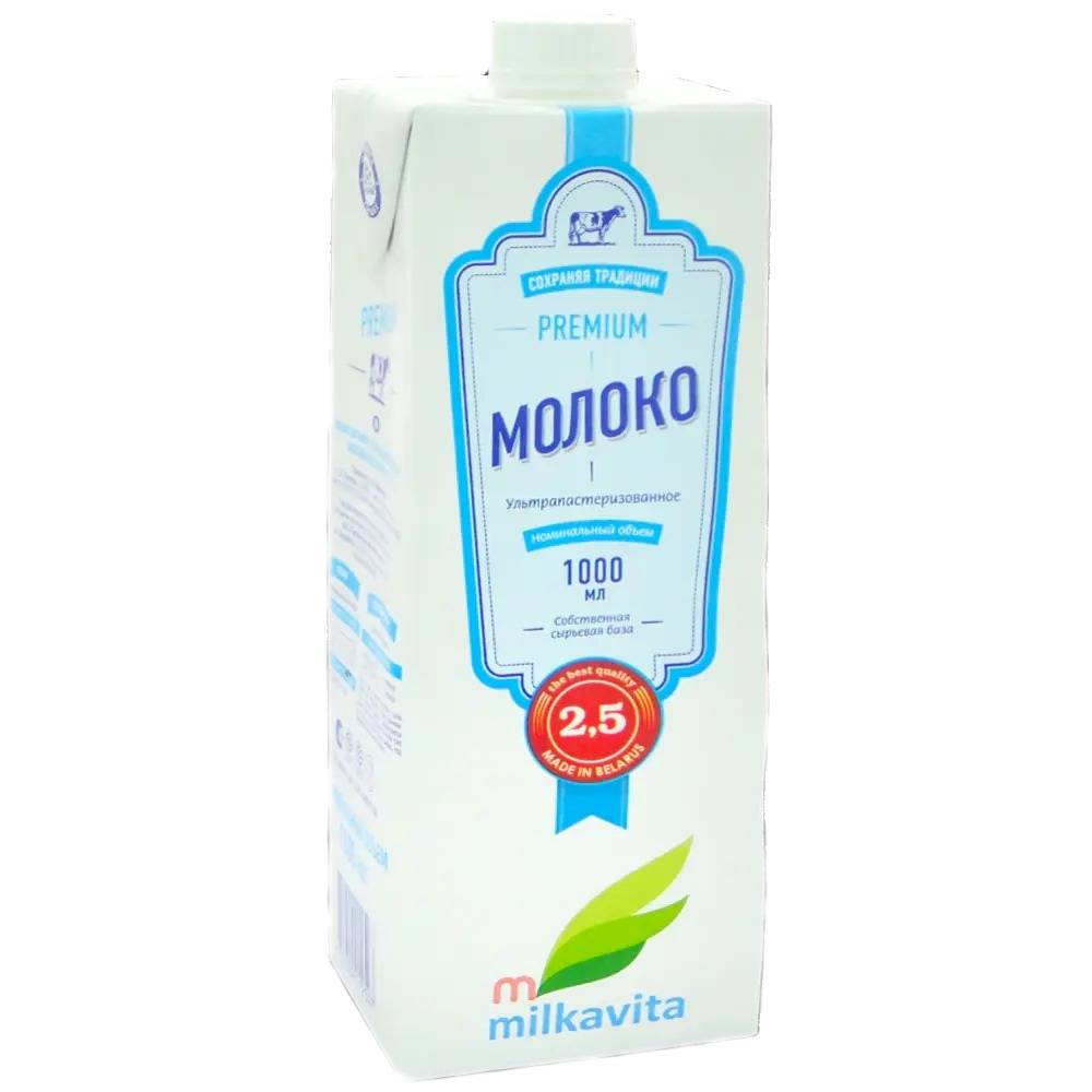 Молоко 1 л Милкавита ультрапастеризованое 15 тетра-пак 155₽