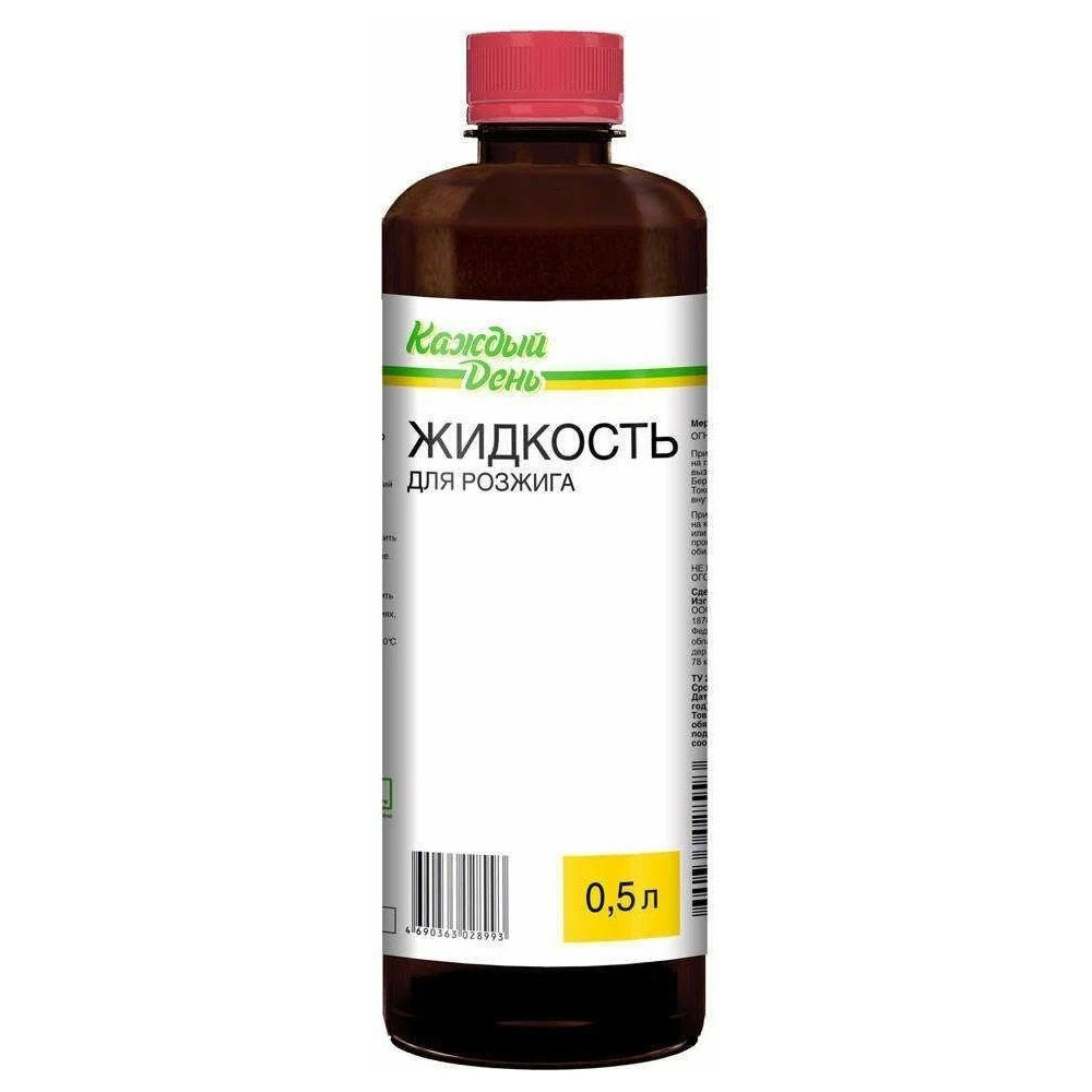 Розжиг 05 л FIRE плбут 100₽